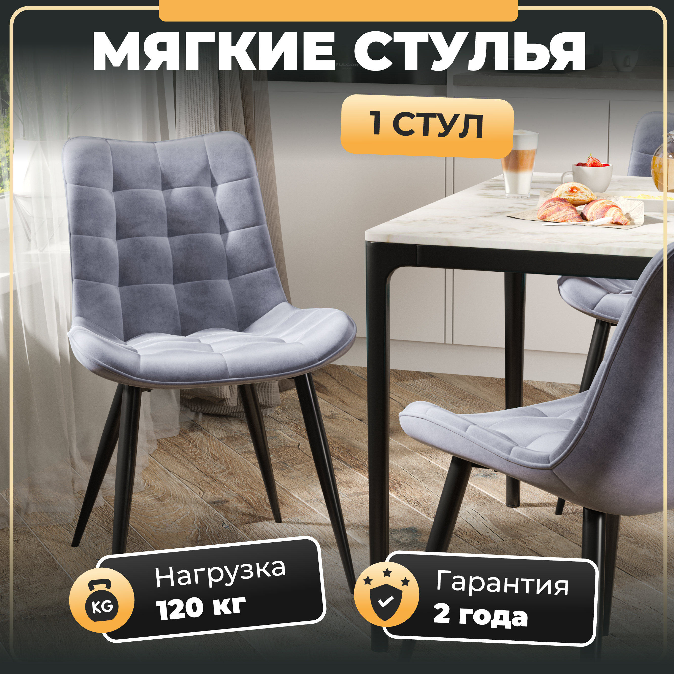 Стул Y610 черный/ серый HLR20