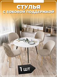 Стул Y601 каркас светлое дерево(бук) тк. коллекции Велюр коричневый (brown s46) Стул Y601 каркас светлое дерево(бук) тк. коллекции Велюр коричневый (brown s46)