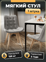 Стул Y610 бук/ серый HLR20